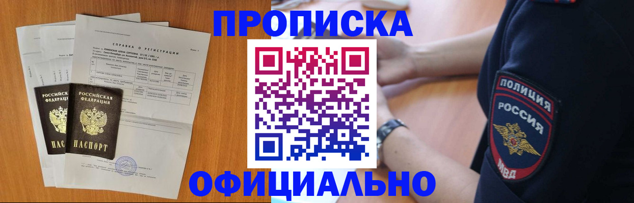 регистрация в Карталах